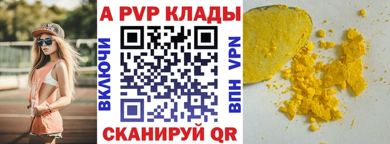 Магазин наркотиков Дедовск ГАШИШ  МЕФ 
