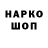 ТГК вейп Slava Kharkivskyi