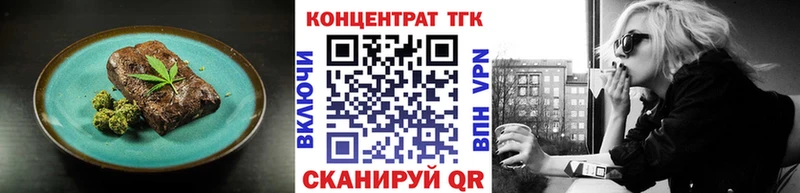 Canna-Cookies конопля  Дедовск 