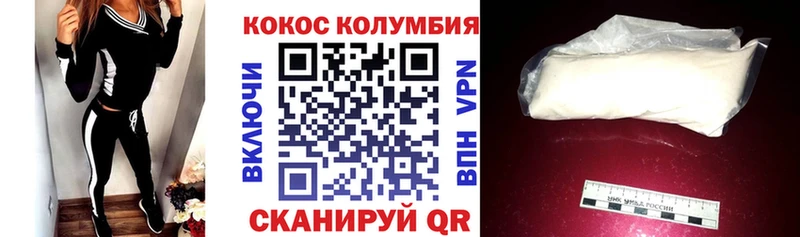 Cocaine 99% мега рабочий сайт Дедовск