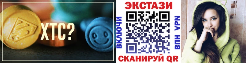 Ecstasy louis Vuitton  что такое   Дедовск 