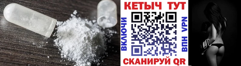 Кетамин VHQ Дедовск