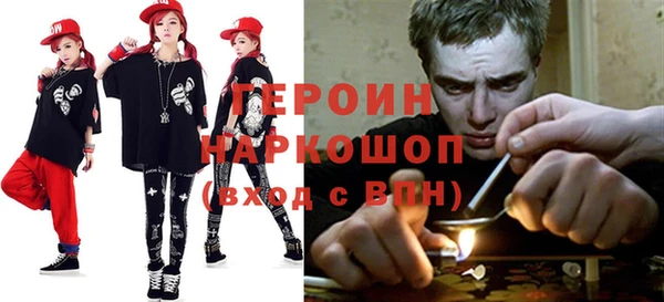 метамфетамин Богданович