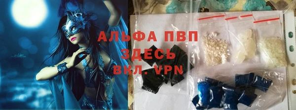 apvp Богородск