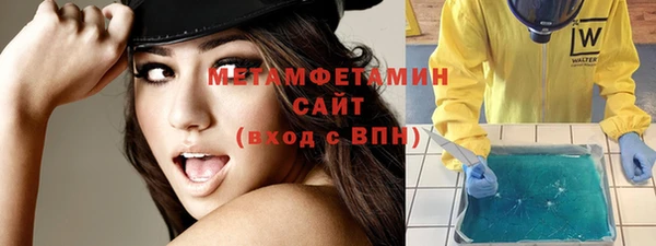 метамфетамин Богданович