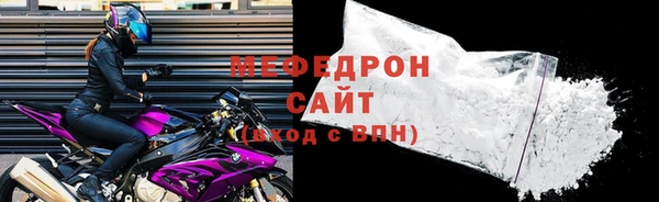 метамфетамин Богданович