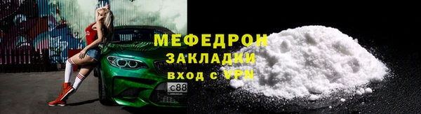 apvp Богородск
