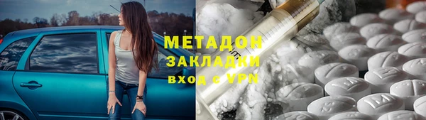 шишки Богородицк