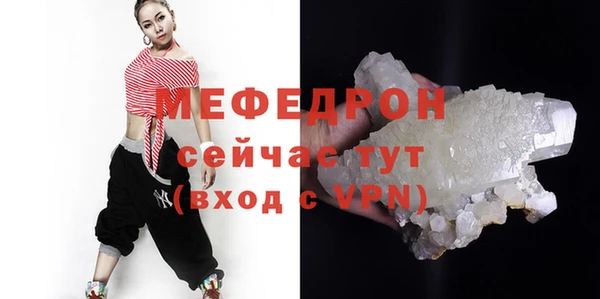 метамфетамин Богданович