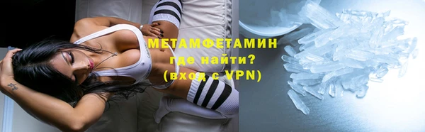метамфетамин Богданович
