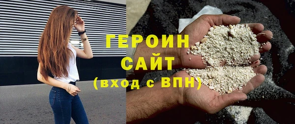 метамфетамин Богданович