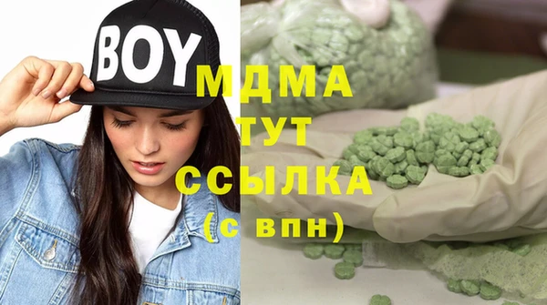 метамфетамин Богданович