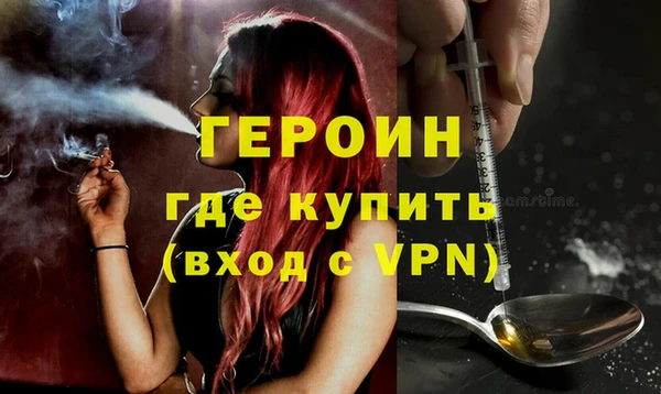шишки Богородицк