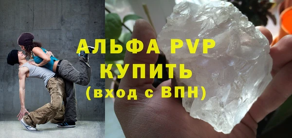 apvp Богородск