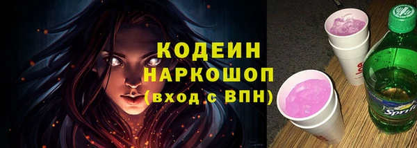 метамфетамин Богданович