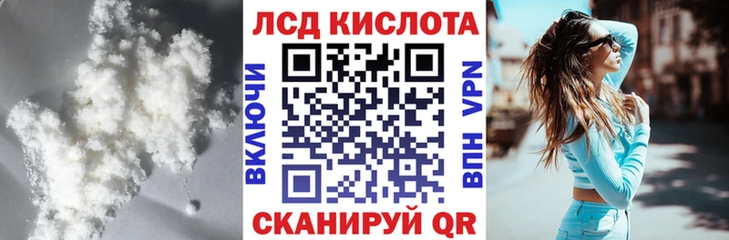 ЛСД экстази кислота  Дедовск 
