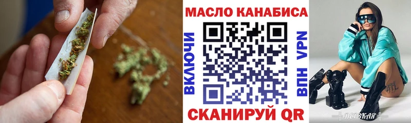 ТГК THC oil  Дедовск 