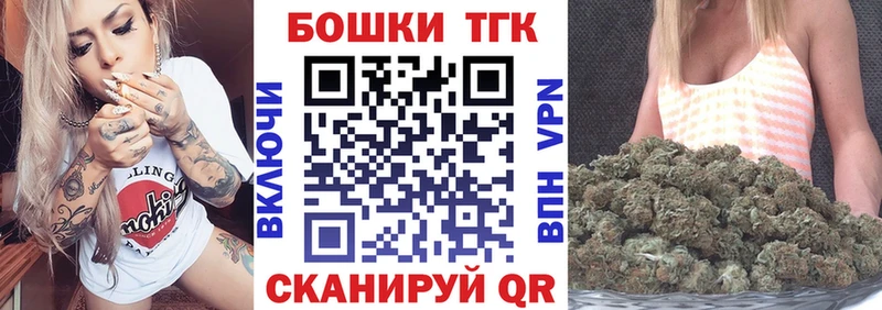 Конопля планчик  купить наркоту  Дедовск 
